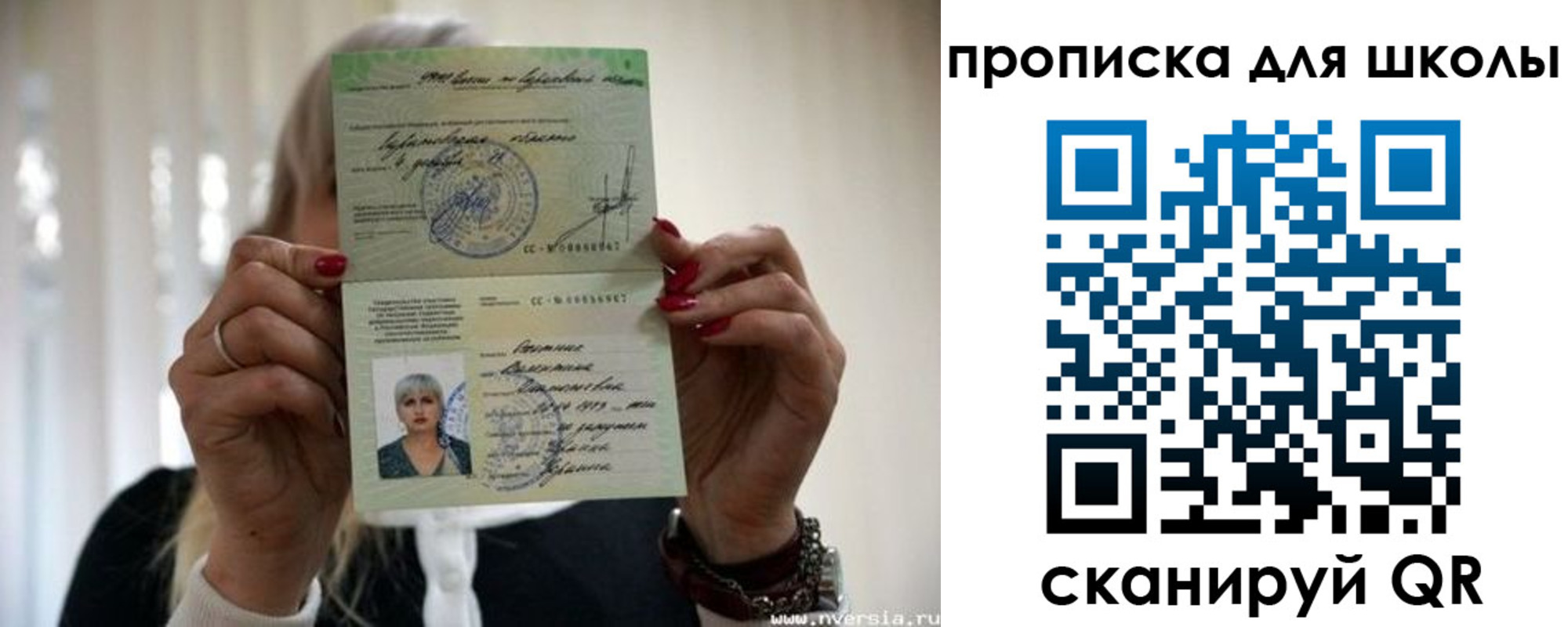 прописка гарантия в Бежецке