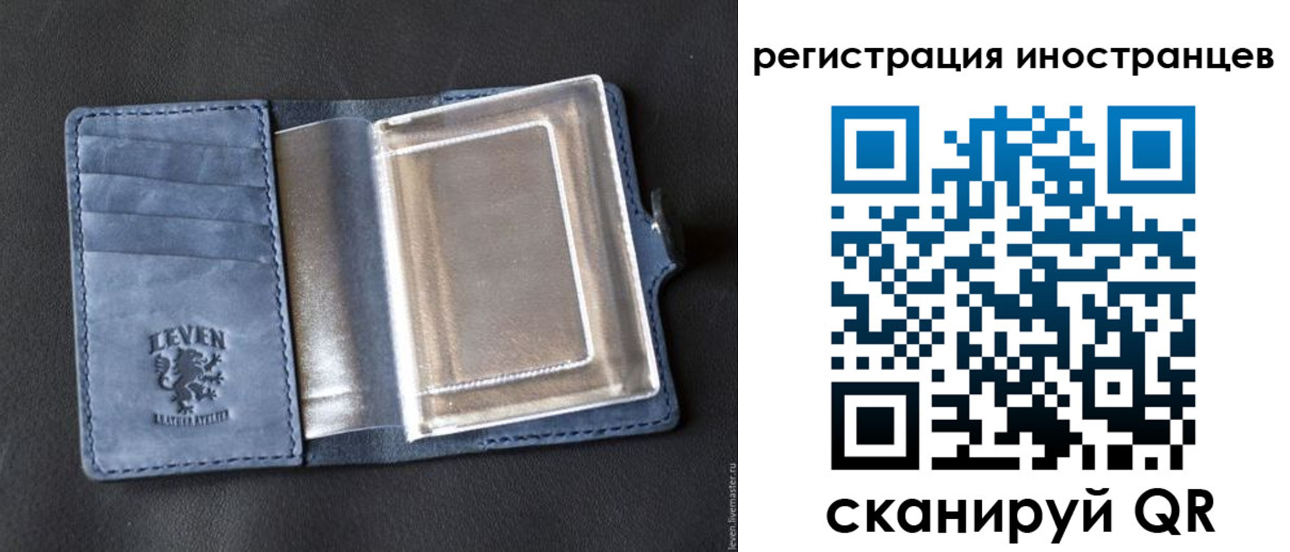 временная регистрация купить в Бежецке